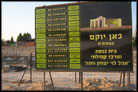 Israeli Desert Town Awaits Expanded Community Center